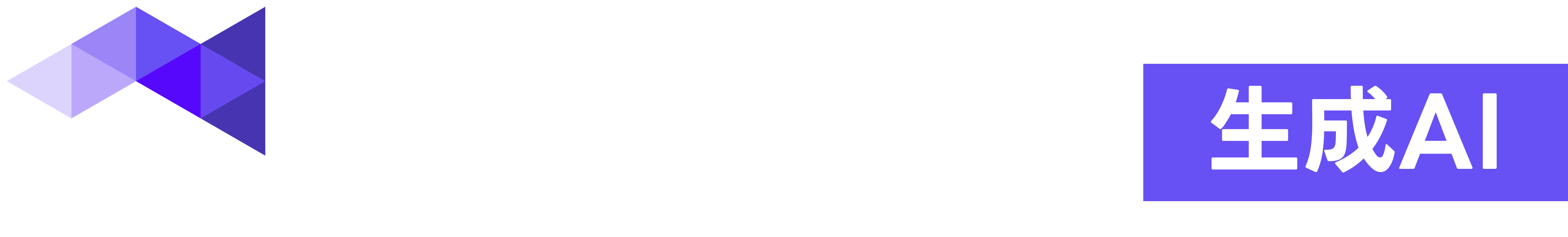 オシジョブ 生成AI